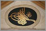Suleyman Tughra