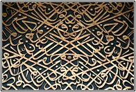Calligraphic Decoration