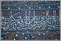 Arab Proverb