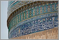 Byby Khanym Mausoleum