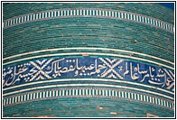A Minaret of Legend