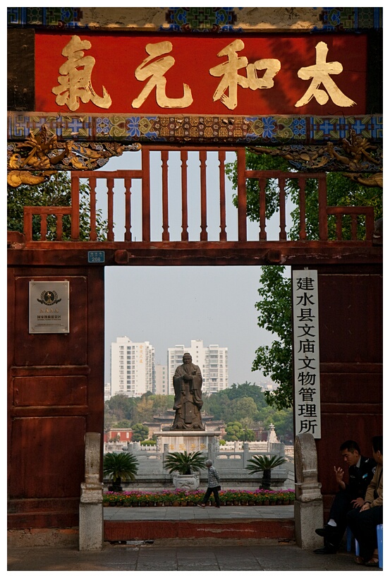 Confucian Temple