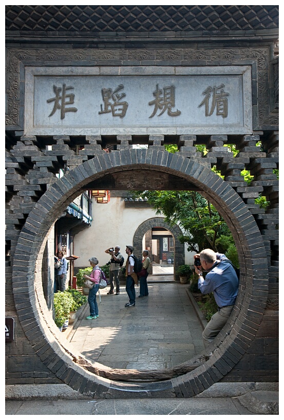 Zhu Family Garden