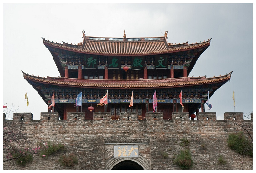 South Gate