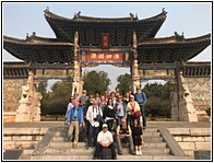 Confucian Temple