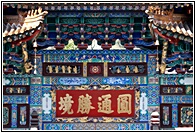 Yuantong Si