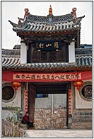 Tuanshan