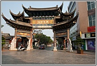 Gate