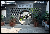 Zhu Family Gardens
