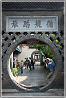 Zhu Family Garden