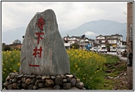 Xizhou