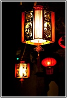 Red Lanterns